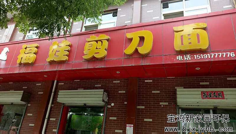 餐飲一條街油煙淨(jìng)器案(àn)例 餐飲一條街(jiē)油煙淨器案例