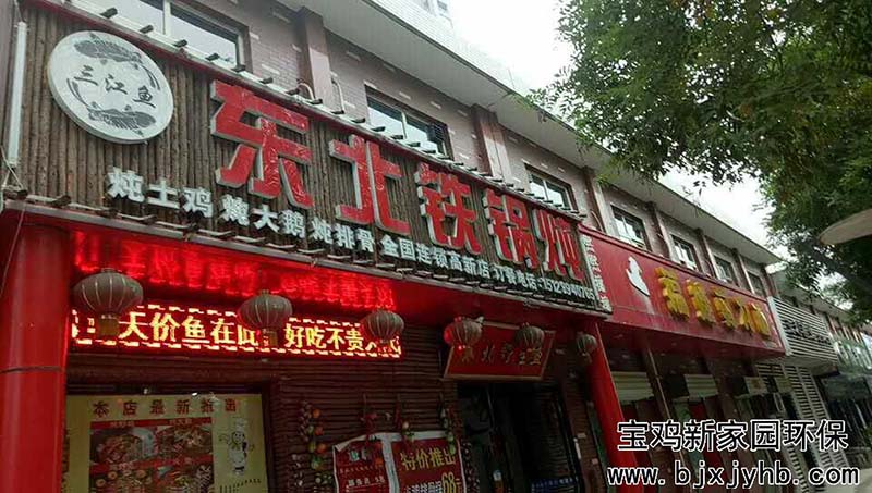 餐飲一條街油煙(yān)淨器案例 餐飲一條街油(yóu)煙淨器案(àn)例