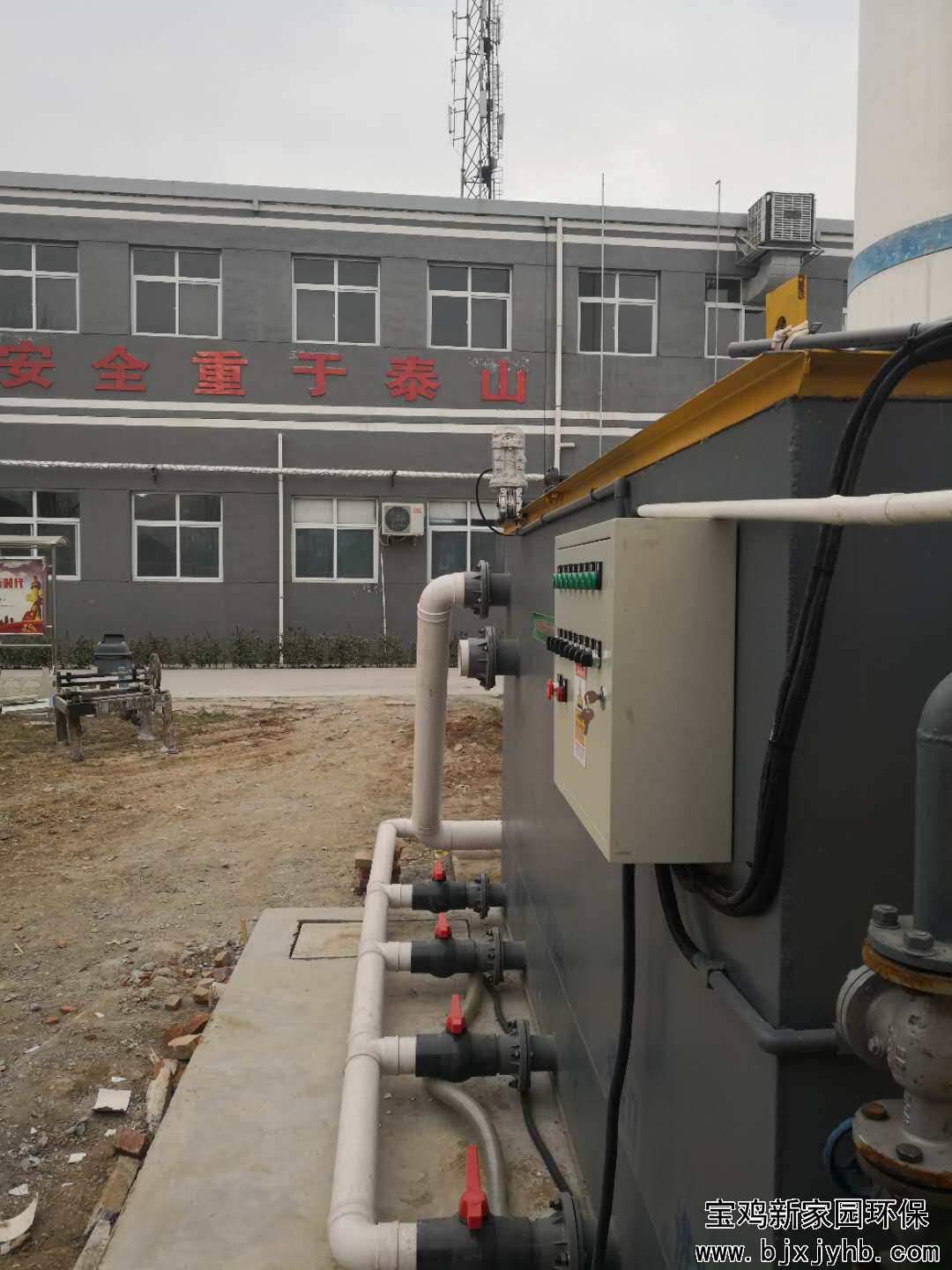 汙水處理設備安裝實拍3