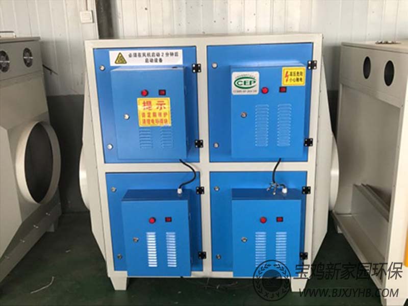 大菠萝首页低溫等離子廢氣（qì）淨化器