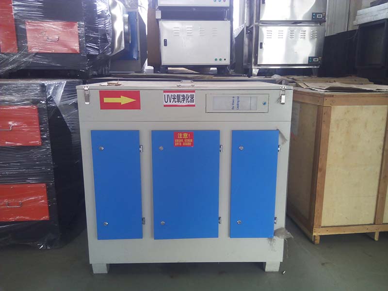 大菠萝首页UV光氧（yǎng）淨（jìng）化器
