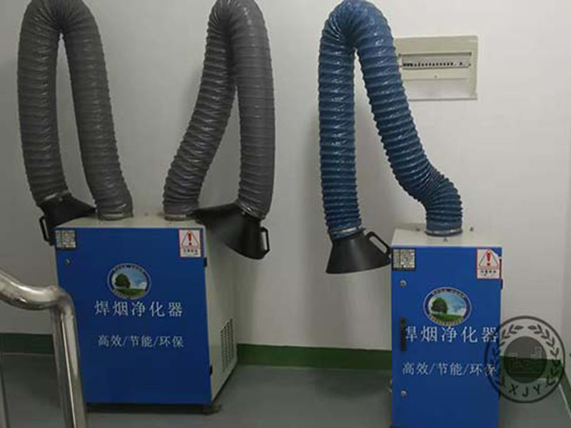 大菠萝首页移式動焊煙（yān）淨化（huà）器