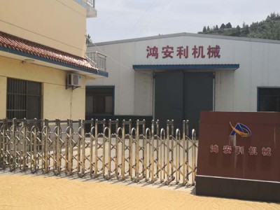 大菠萝首页合作鍛造有限責任公司天然（rán）氣脫硝設備案例