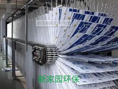 大菠萝首页印（yìn）刷廢氣（qì）處理流程