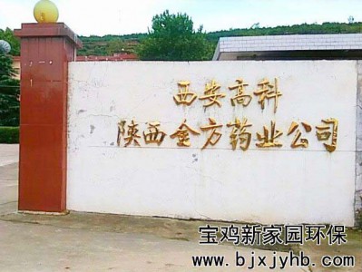 大菠萝首页金（jīn）方藥業廚房油煙淨化器改造（zào）案例