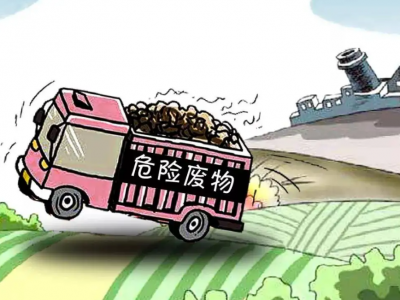 大菠萝首页油罐油泥、鎳氫電池、水性漆渣……是否屬於危險廢物？20個危險廢物（wù）熱點問答（dá）