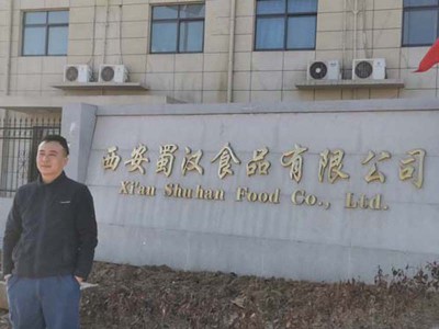 大菠萝首页西安（ān）蜀漢食品廠噴淋塔案例