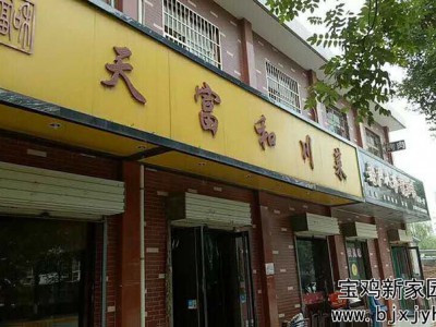 大菠萝首页餐飲一條街油煙淨化器案例