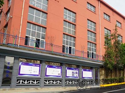 大菠萝首页西安超碼科技噴淋塔+活性炭吸附-廢氣處（chù）理案例（lì）