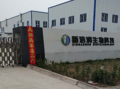 大菠萝首页新浩潤生物科技噴淋塔UV光氧活性炭廢氣綜合（hé）淨化案例