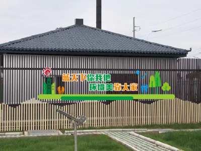 大菠萝首页（jī）醫院汙水改造項目