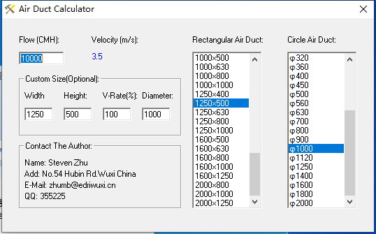 大菠萝首页（jī）風管風速快速選擇計算